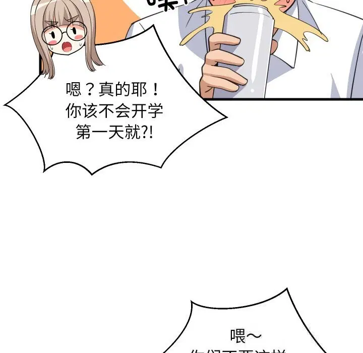 第126話