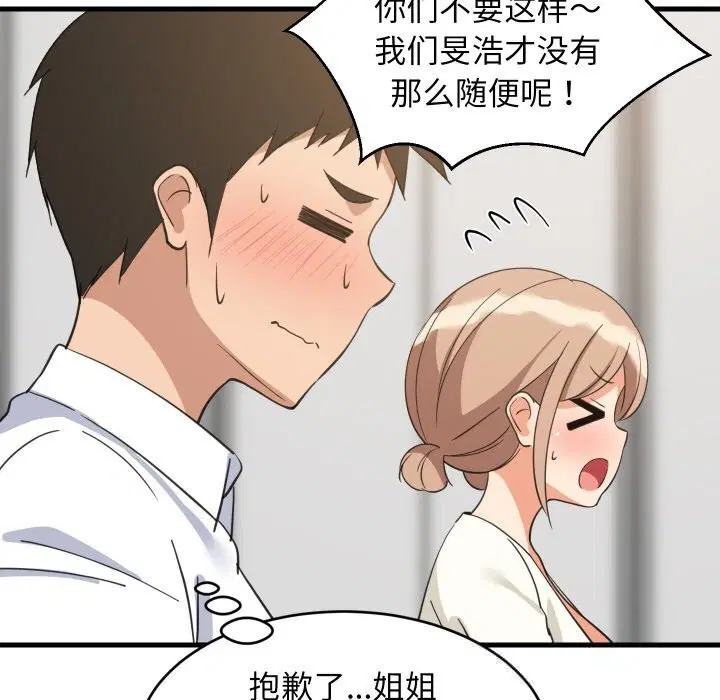 第126話