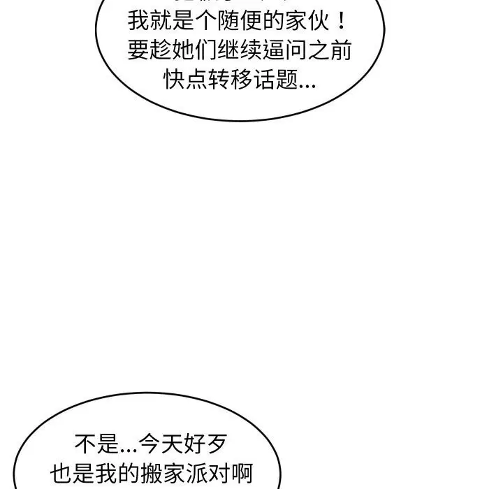 第126話