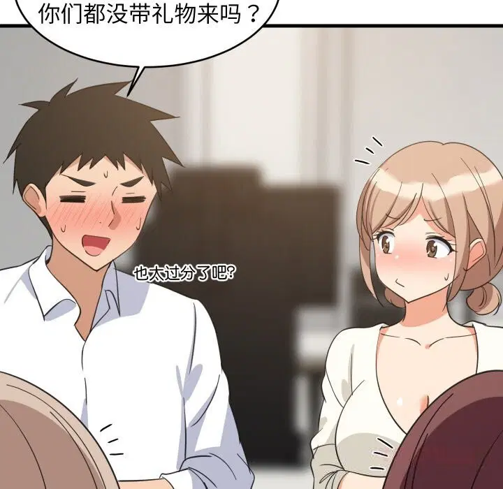 第126話