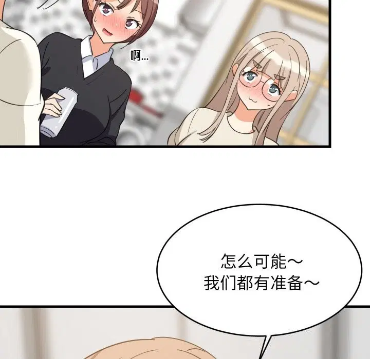第126話