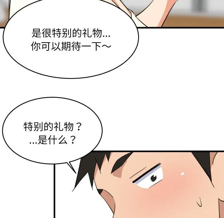 第126話