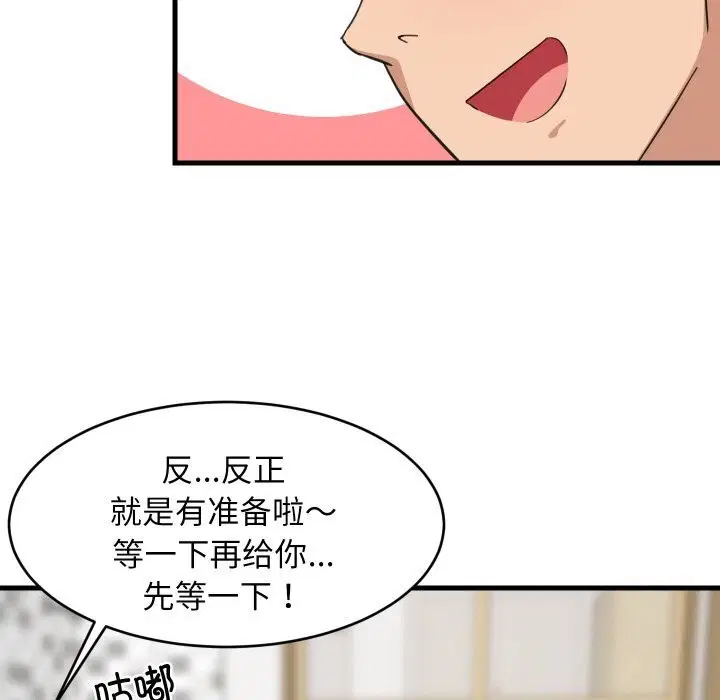 第126話