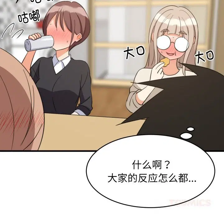 第126話