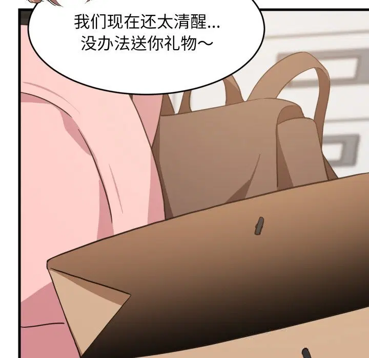 第126話