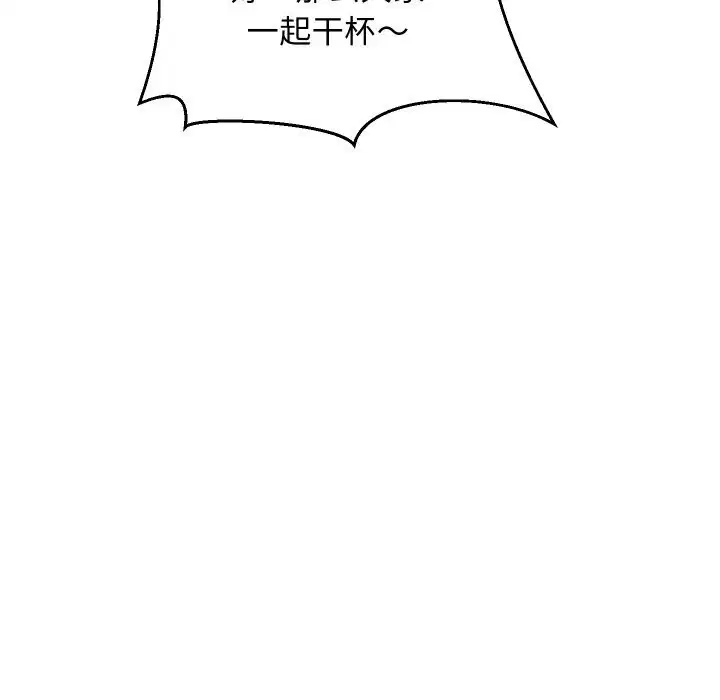 第126話