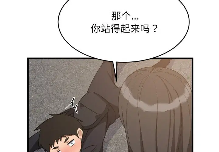 第126話