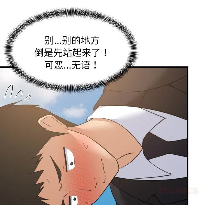 第126話