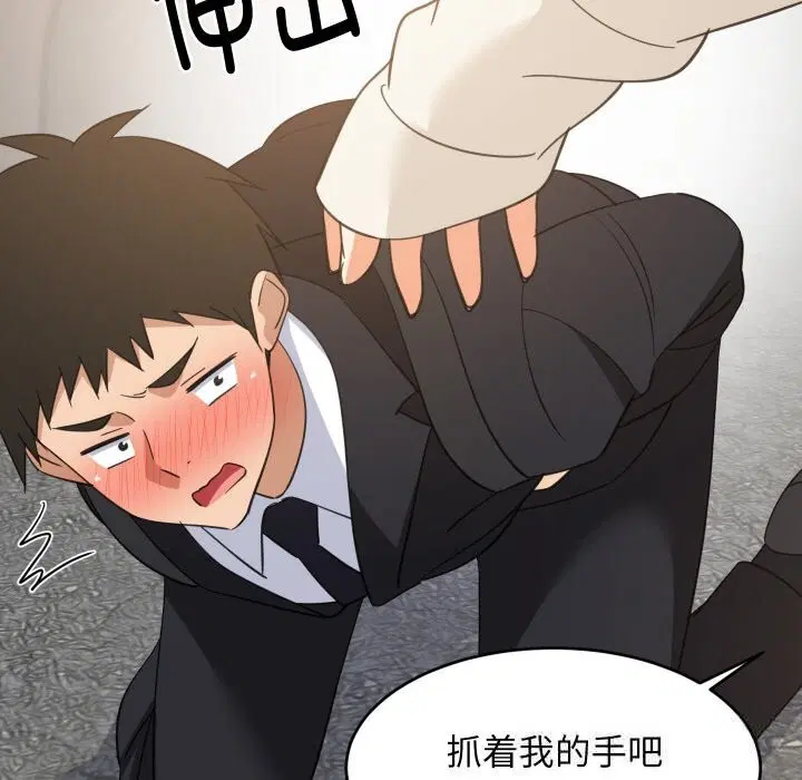 第126話