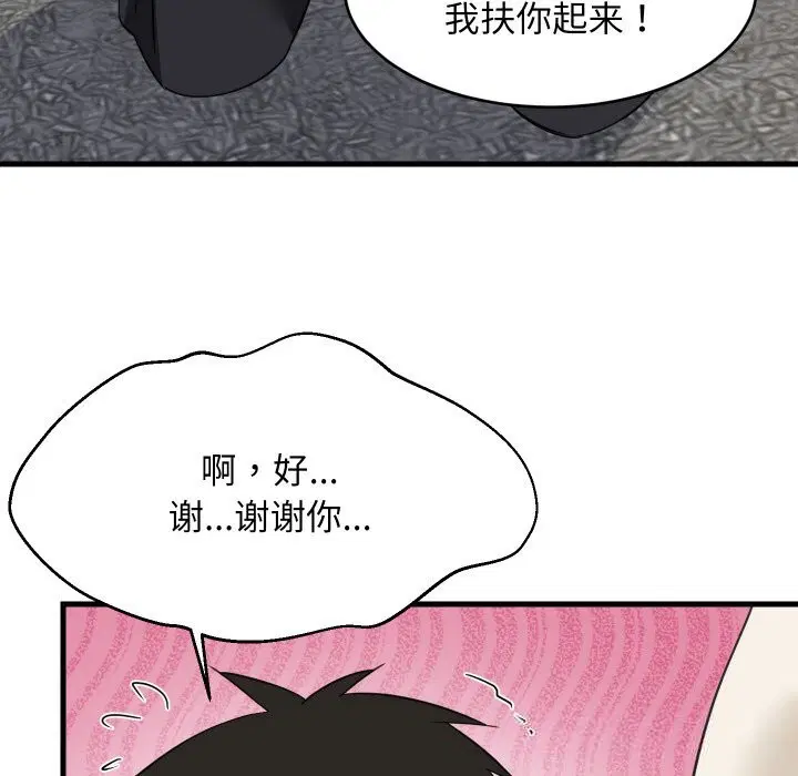 第126話