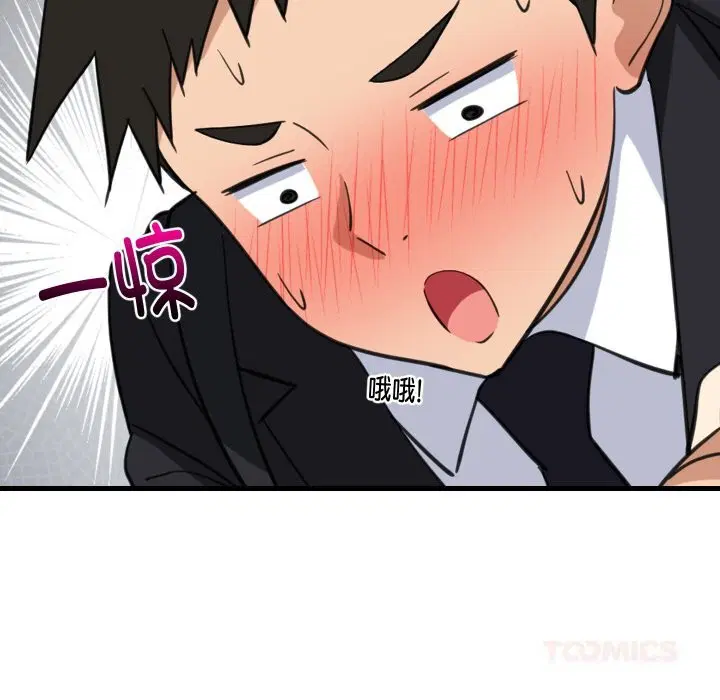 第126話