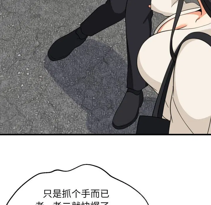 第126話