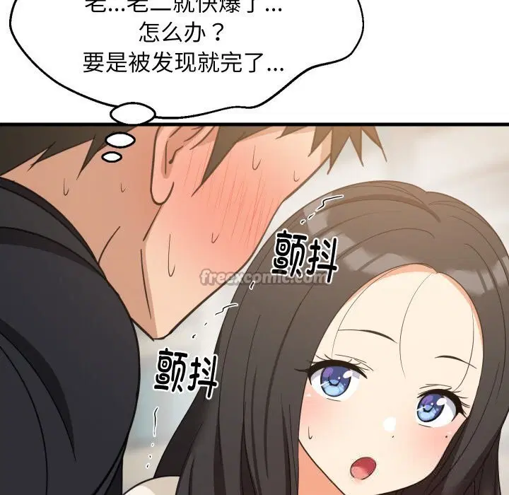 第126話