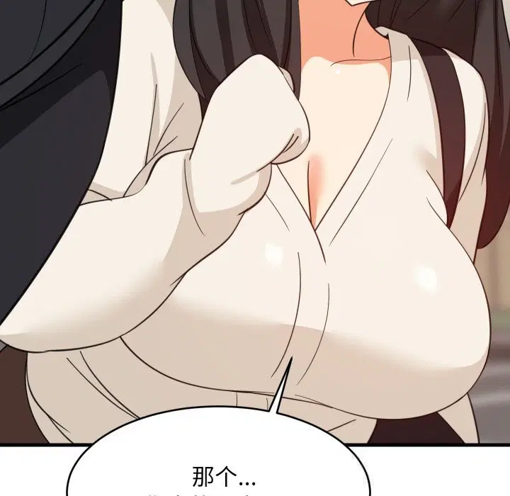 第126話