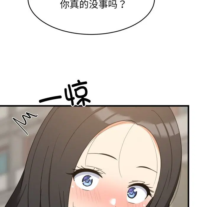 第126話