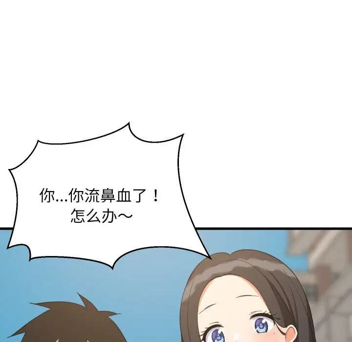 第126話