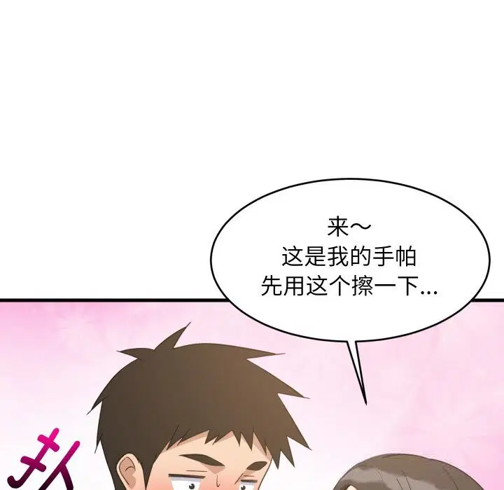 第126話