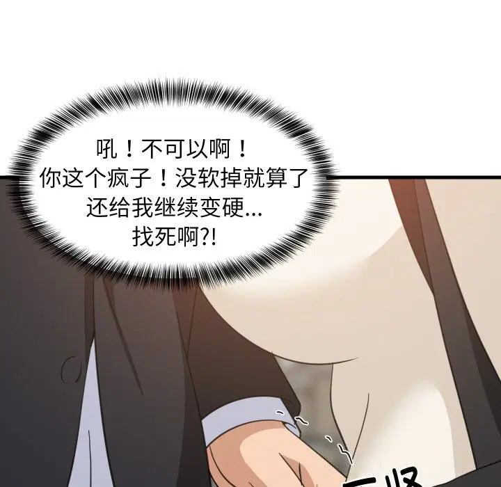第126話