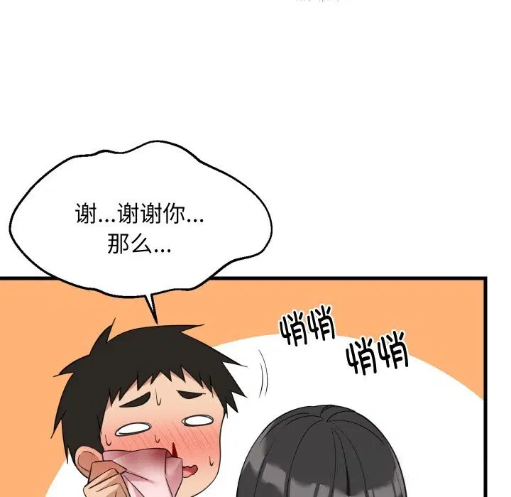 第126話
