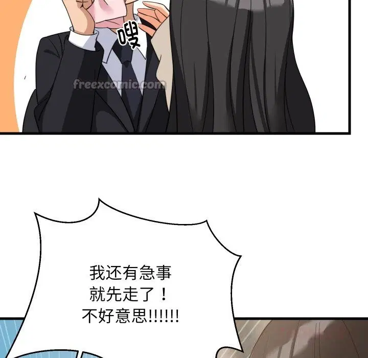 第126話