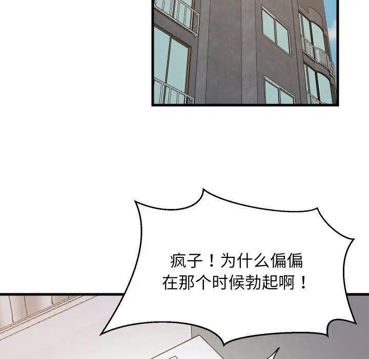 第126話