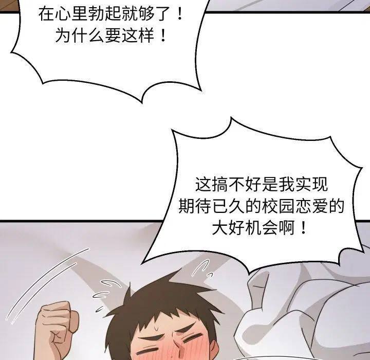 第126話