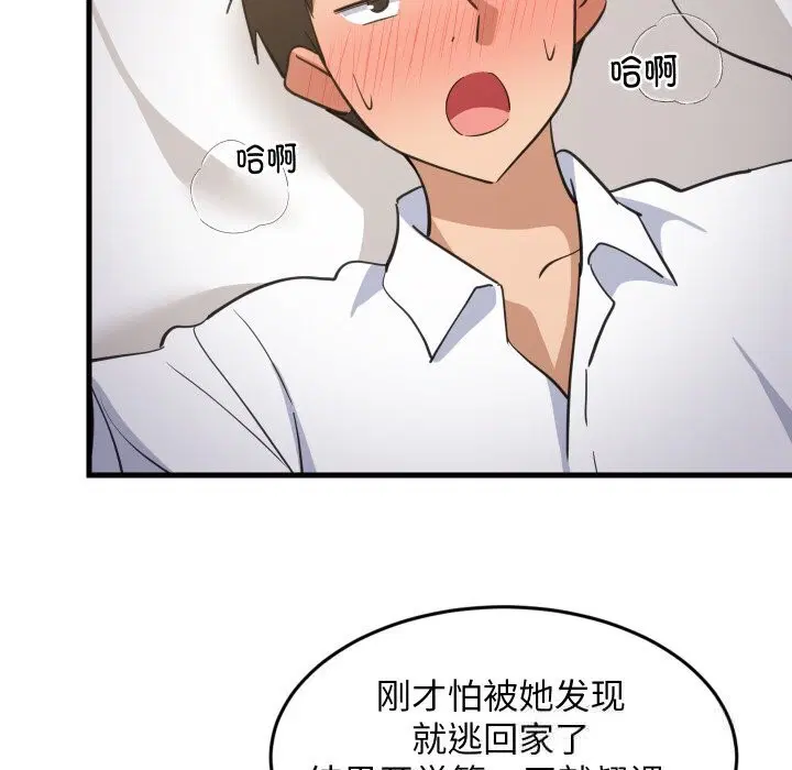 第126話