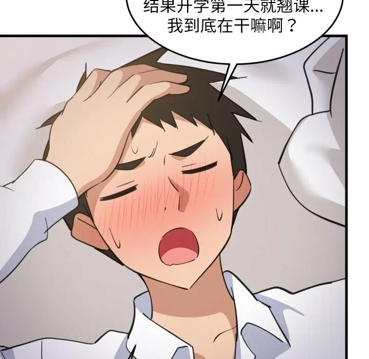 第126話