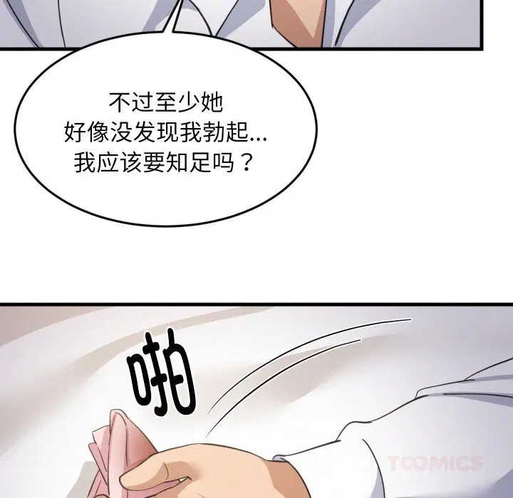 第126話