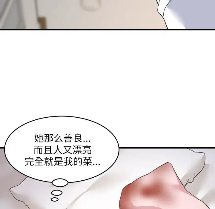 第126話