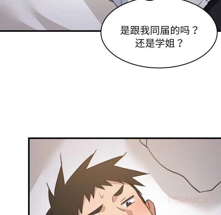 第126話