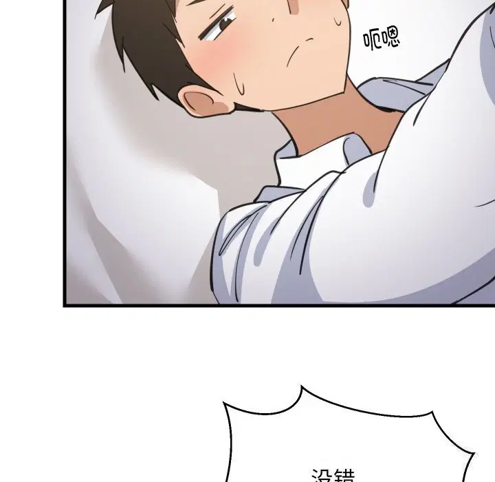第126話
