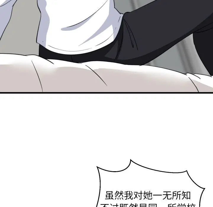 第126話