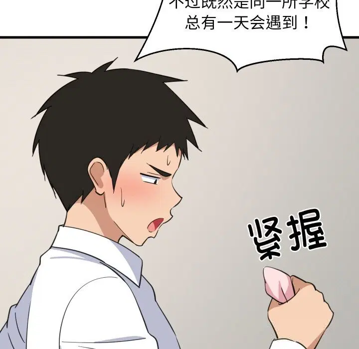 第126話