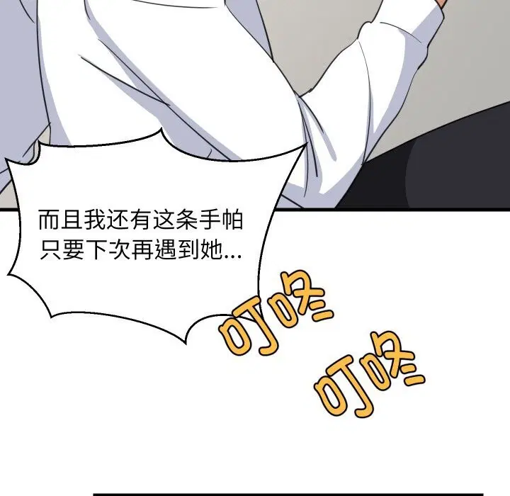 第126話