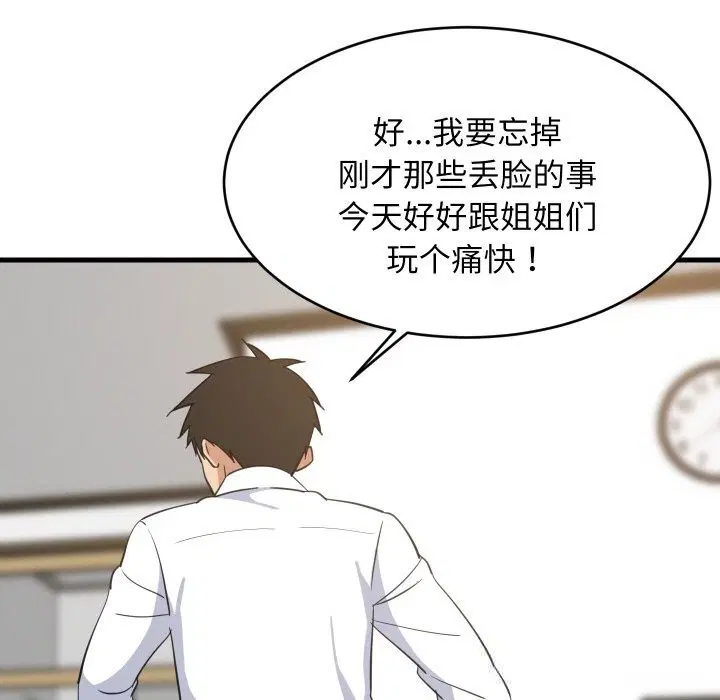 第126話