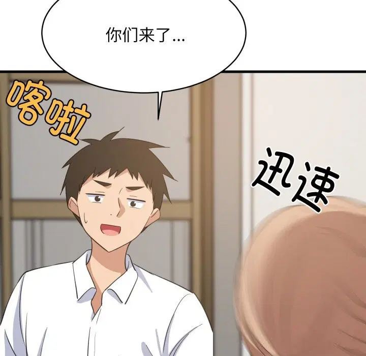 第126話