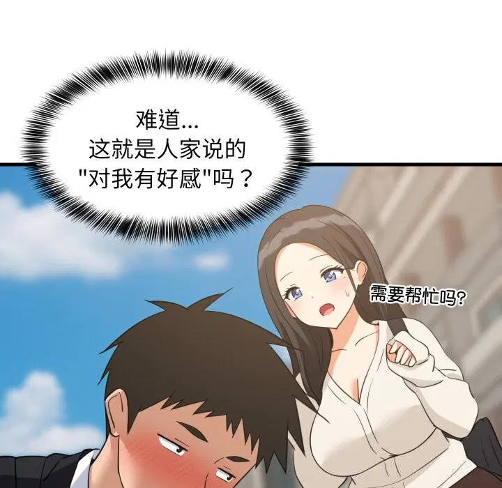 第126話