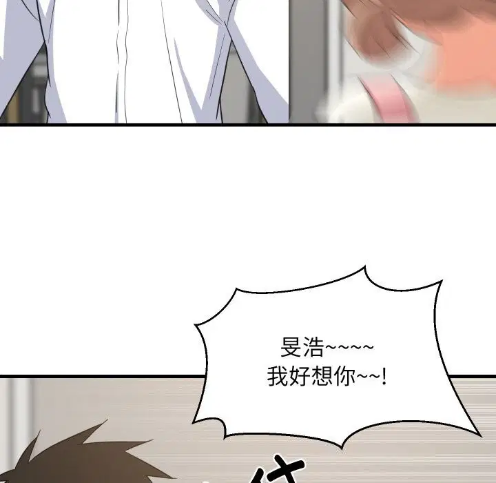 第126話