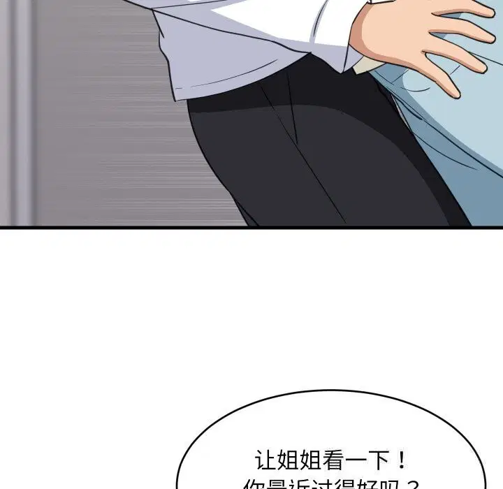 第126話