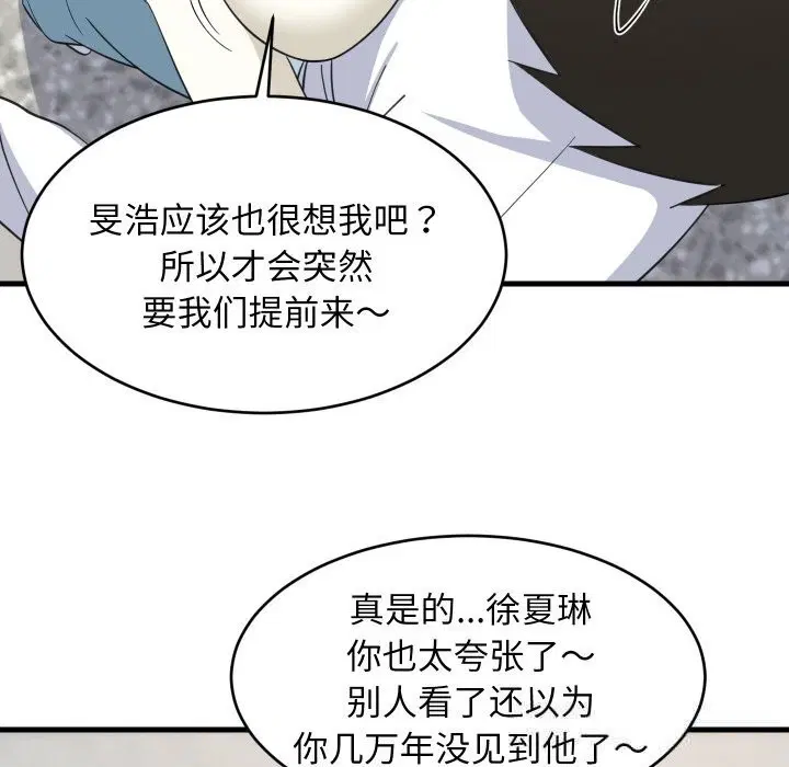 第126話