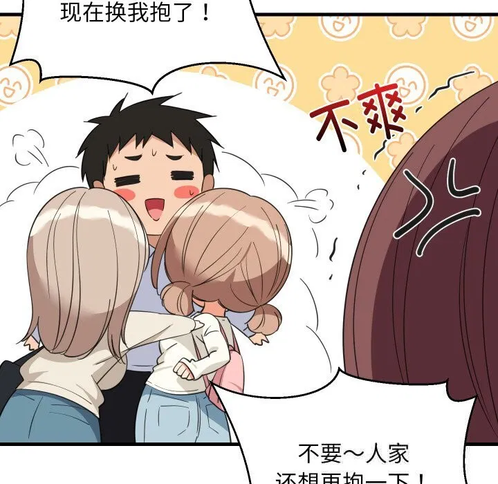 第126話