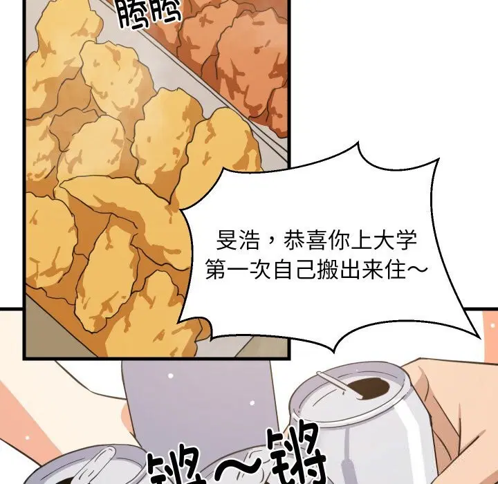 第126話