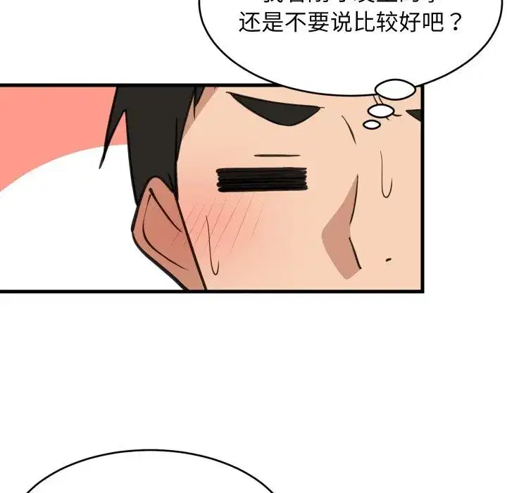 第127話