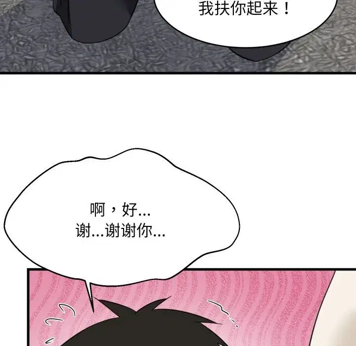 第127話