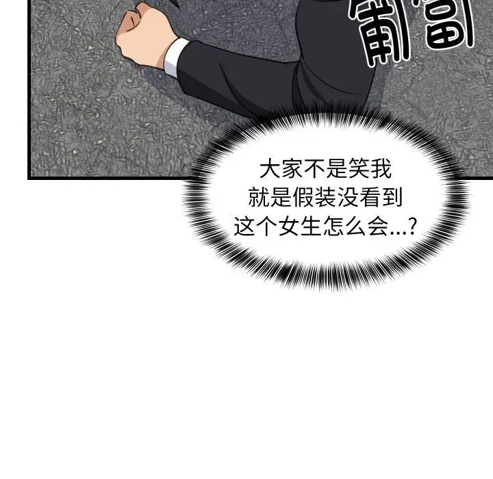 第127話