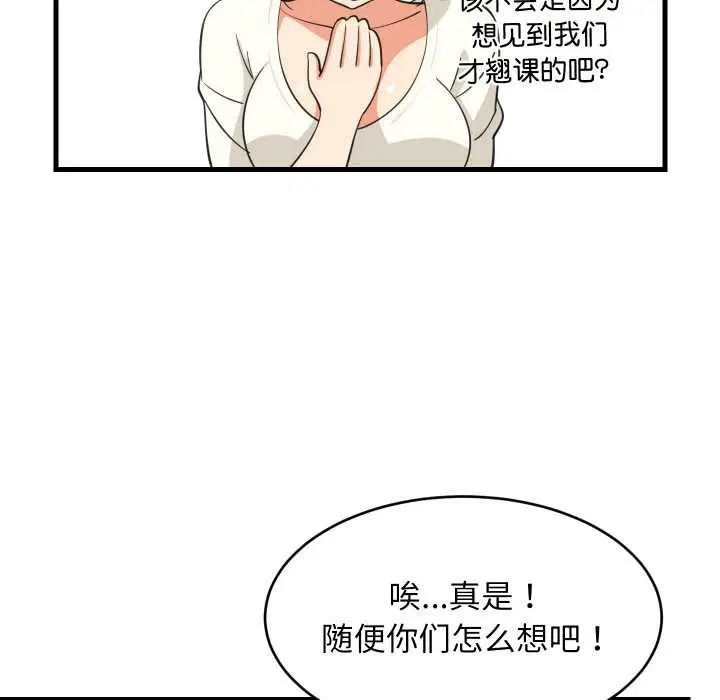 第128話