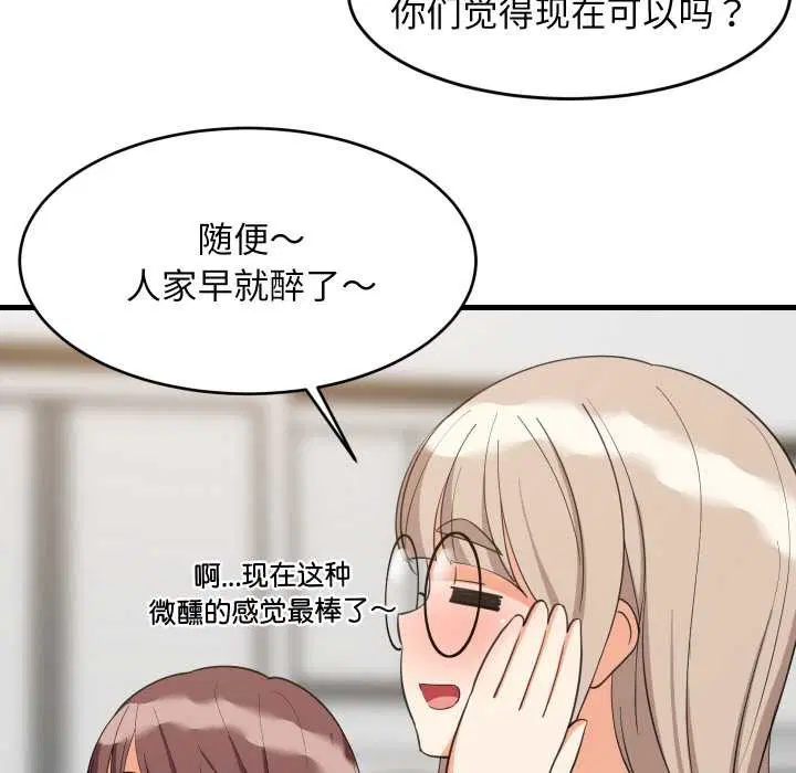 第128話
