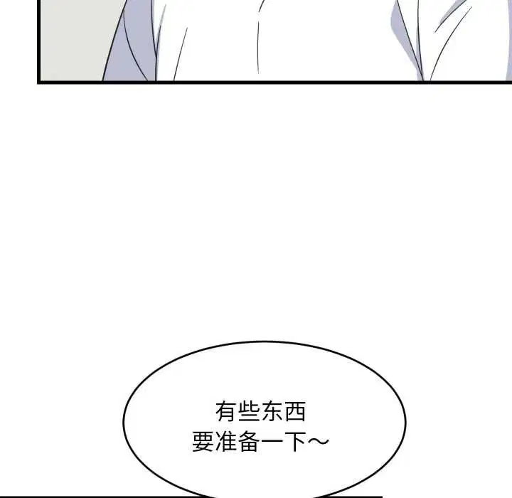 第128話