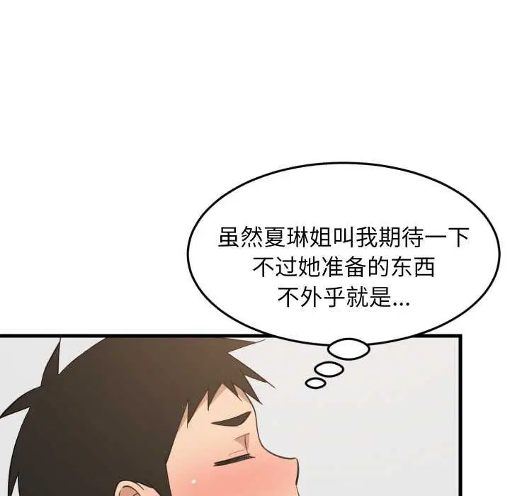 第128話